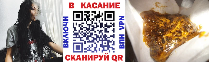 Магазины продажи наркотиков Иланский Галлюциногенные грибы А ПВП мега ССЫЛКА Канабис ГАШИШ