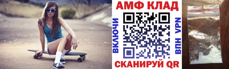 Amphetamine 97%  цены наркотик  ссылка на мегу онион  Иланский 