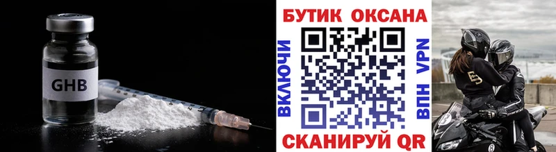 наркошоп  даркнет какой сайт  Бутират буратино  Иланский 