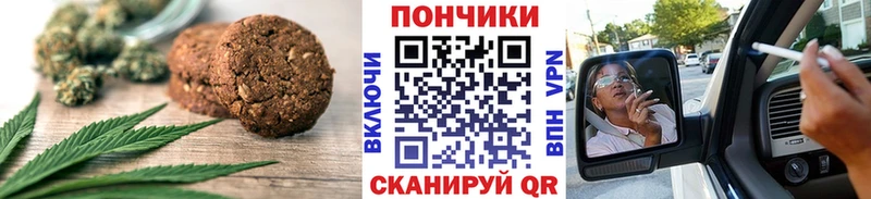 Canna-Cookies конопля  Иланский 