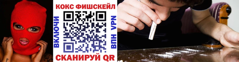 КОКАИН Эквадор  Иланский 
