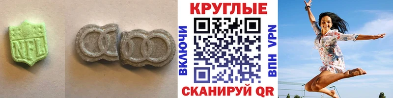 наркотики  Иланский  Ecstasy 280мг 