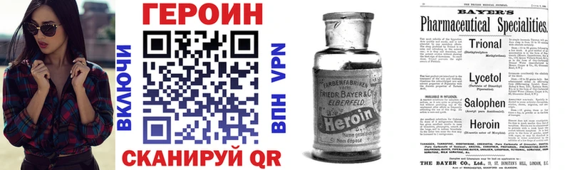 ГЕРОИН гречка  наркотики  Иланский 