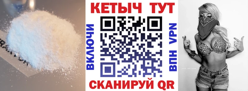 mega рабочий сайт  где купить   Иланский  КЕТАМИН VHQ 