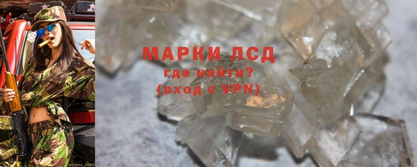 тгк Заволжье