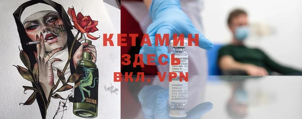 тгк Заволжье