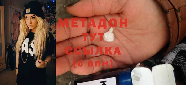mdma Заволжск