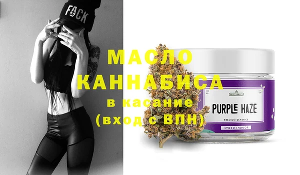 MESCALINE Анива
