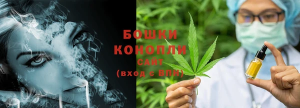 MESCALINE Анива
