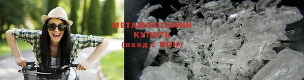 каннабис Заводоуковск