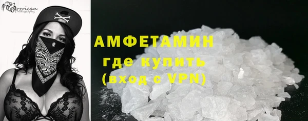 mdma Заволжск