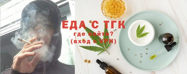каннабис Заводоуковск