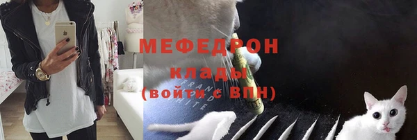 тгк Заволжье