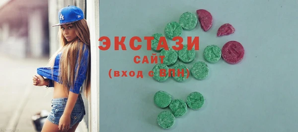 тгк Заволжье