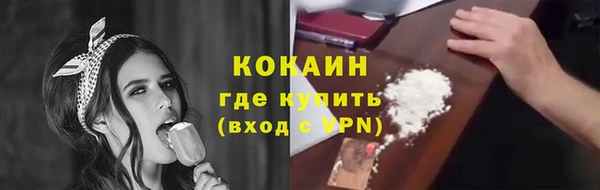 mdma Заволжск