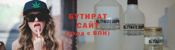 mdma Заволжск