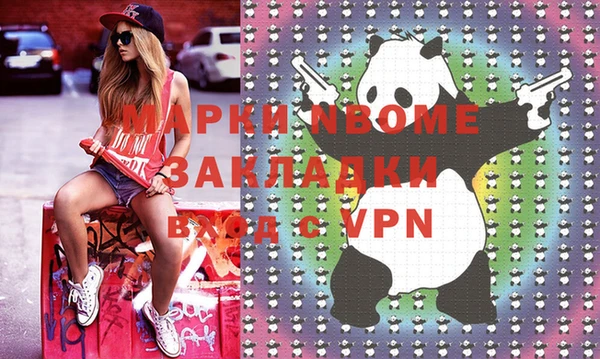 синтетический гашиш Апатиты