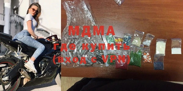 тгк Заволжье