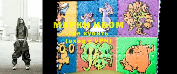 тгк Заволжье