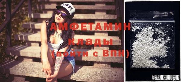 тгк Заволжье