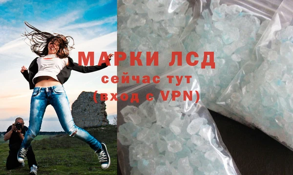 mdma Заволжск