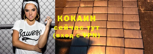 mdma Заволжск