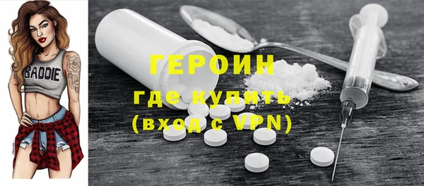 тгк Заволжье