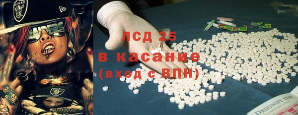 тгк Заволжье