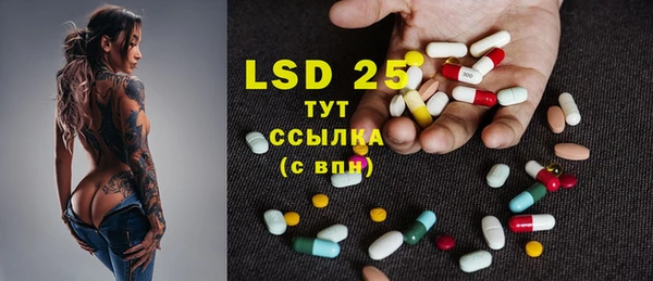 тгк Заволжье