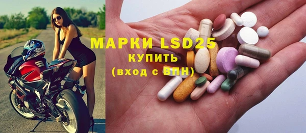 mdma Заволжск