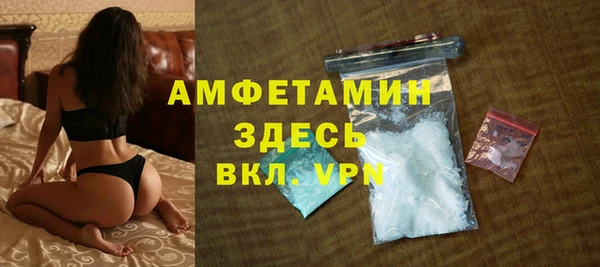 mdma Заволжск