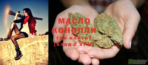 тгк Заволжье