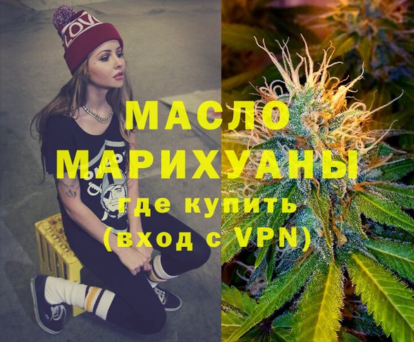 mdma Заволжск