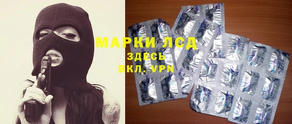 каннабис Заводоуковск
