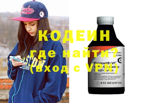 mdma Заволжск