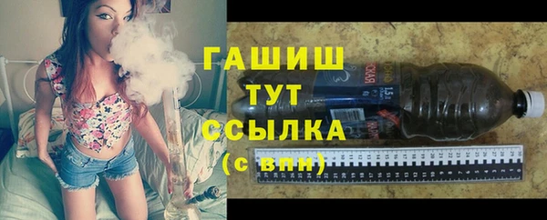 тгк Заволжье