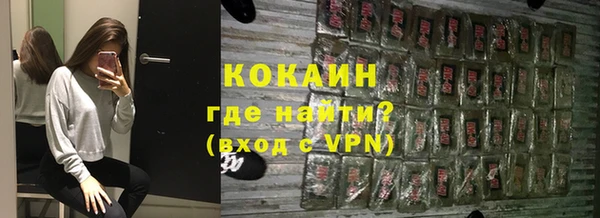 тгк Заволжье
