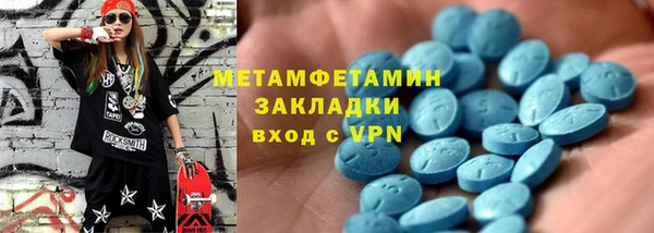 каннабис Заводоуковск