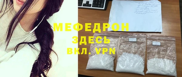 mdma Заволжск