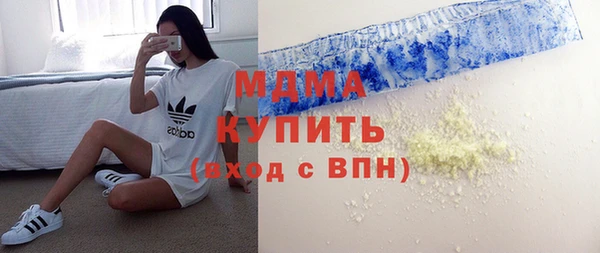 каннабис Заводоуковск