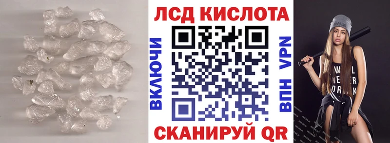 ЛСД экстази ecstasy  OMG ТОР  Иланский  где можно купить наркотик 