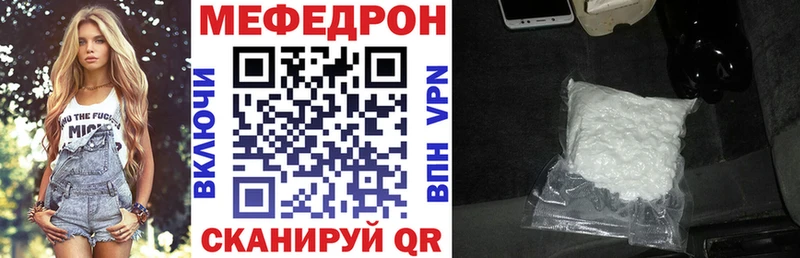 KRAKEN ТОР  Иланский  МЕФ кристаллы 