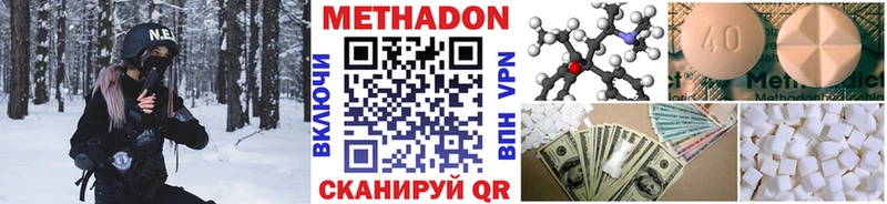 hydra ССЫЛКА  что такое   Иланский  Метадон methadone 