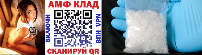 где купить наркоту  Иланский  гидра рабочий сайт  МЕТАМФЕТАМИН Декстрометамфетамин 99.9% 