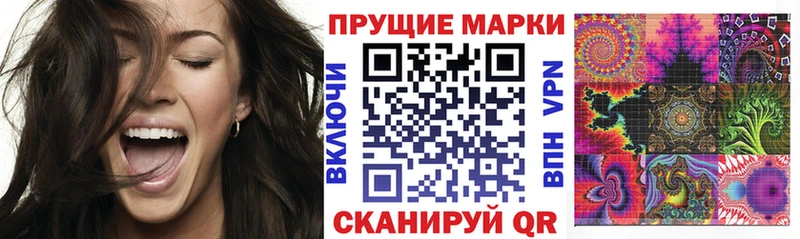 Марки N-bome 1,8мг  сколько стоит  Иланский 