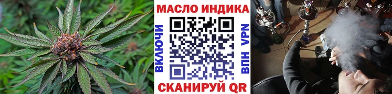 ТГК жижа  продажа наркотиков  Иланский 